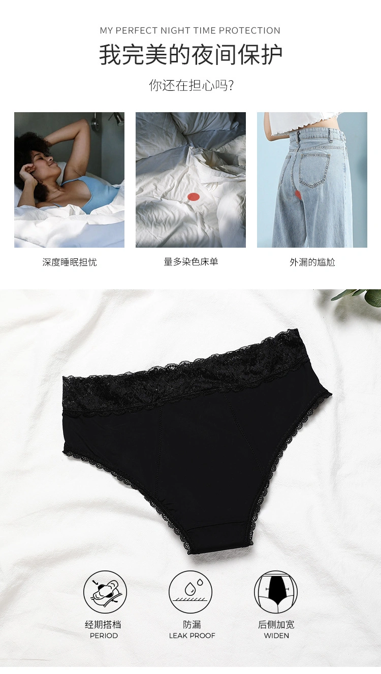 S-Shaper Ladies Menstrual Period Underwear MID Waist Cotton Lace Leak-Proof Postpartum Briefs