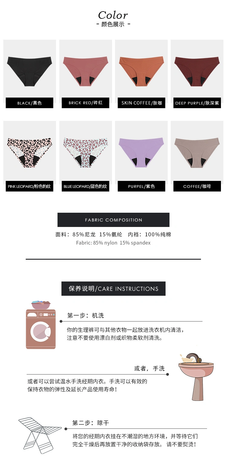 S-Shaper Women Menstrual Period Underwear MID Waist Cotton Postpartum Ladies Briefs